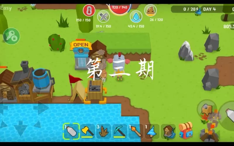 生存大世界最后四个宠物怎么解锁