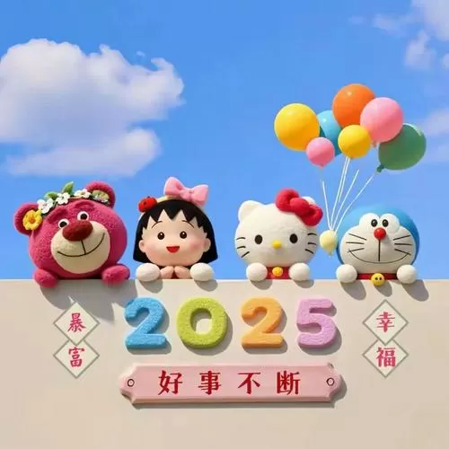 2025年开心网还能登录吗