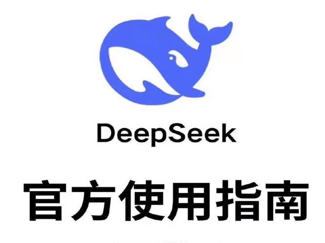 deepseek的api是什么