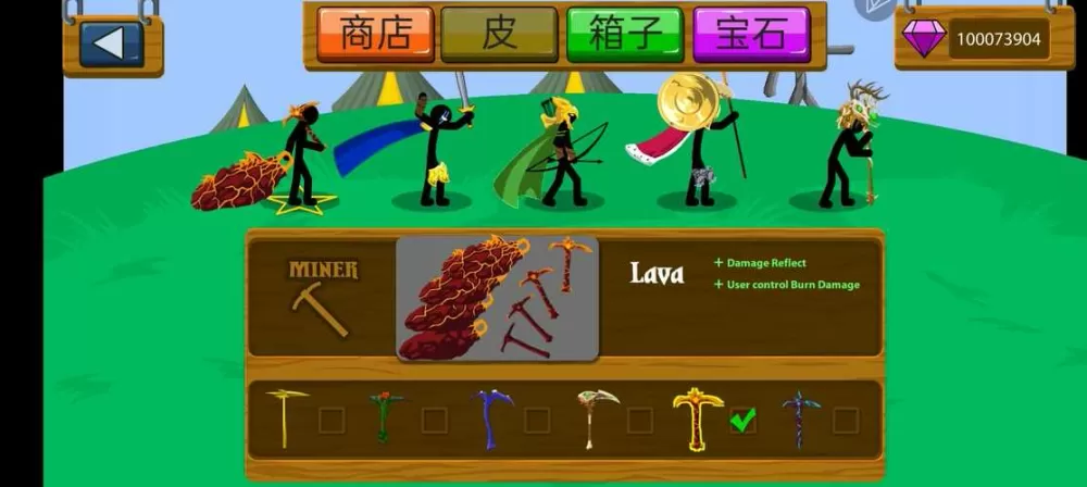 火柴人战争魔改版变大