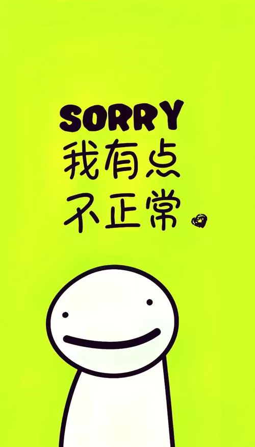 无厘头最正确的解释是