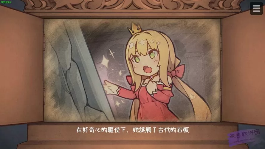 恶魔石板2.0完整破解版增加新服装