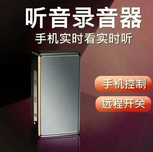 录音笔监听开关需要打开吗