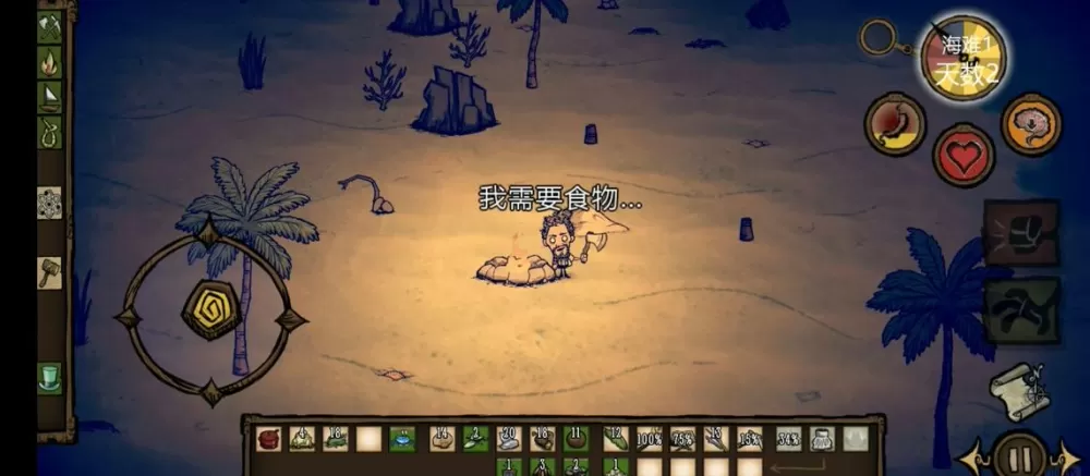 饥荒灵幻版1.40版本
