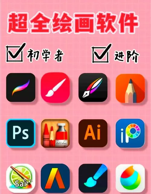 电脑自带画图软件使用教程