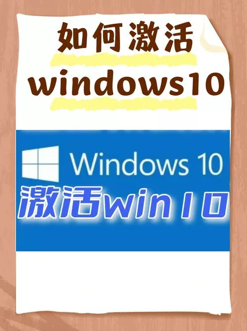 win10升级助手工具安装到手机上