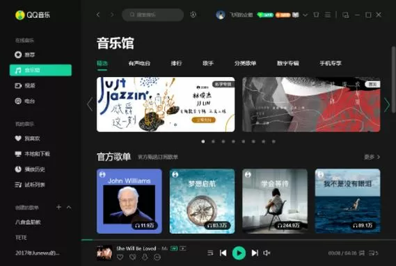 剪音音乐剪辑