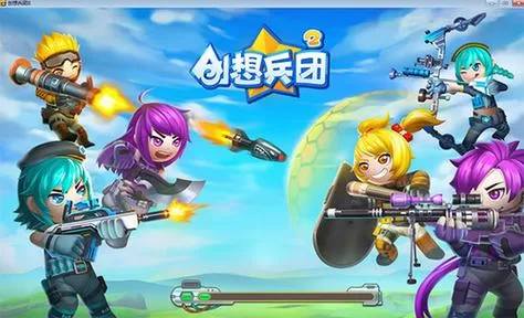 创想兵团2手机版