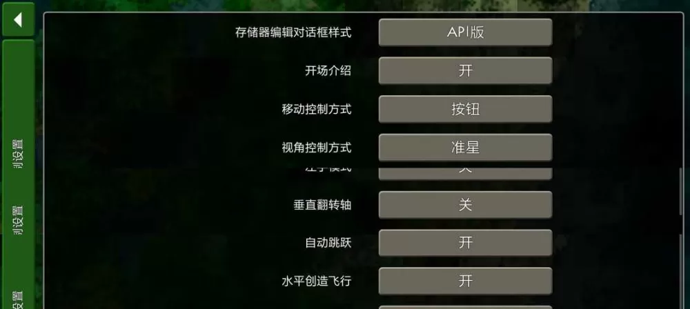 生存战争2.2插件版怎么加模组