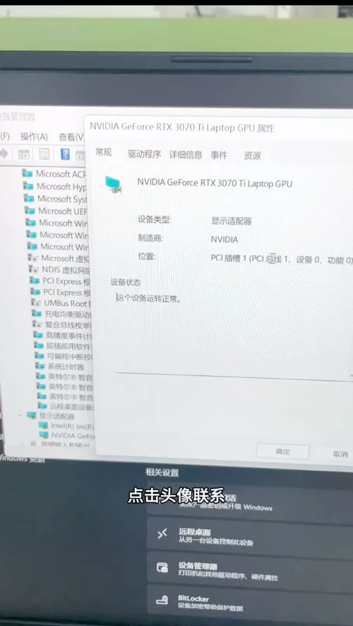 华硕笔记本键盘失灵怎么办