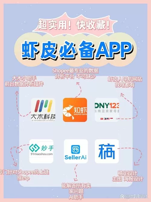 皮皮虾极速版一天能赚多少钱
