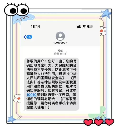 转转原来号码不用了怎么更改