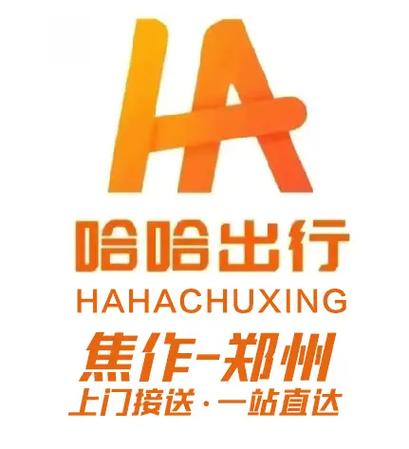 哈哈出行合法吗