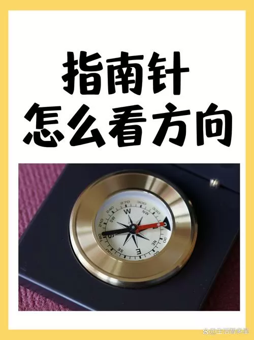 一加7陀螺仪和指南针怎么校准