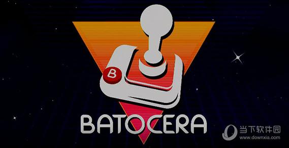 batocera最新版本