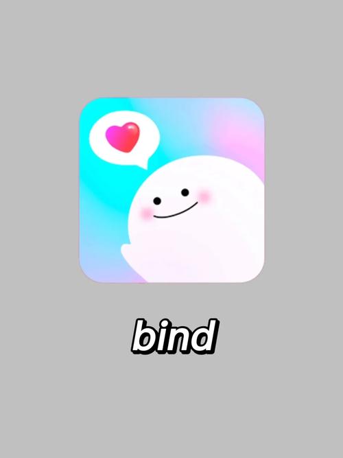 bind软件老版本在线安装