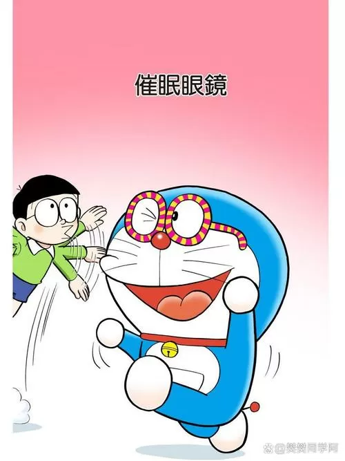 催眠眼镜番外篇漫画在线