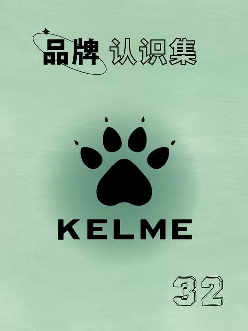 熊爪的牌子叫什么牌子