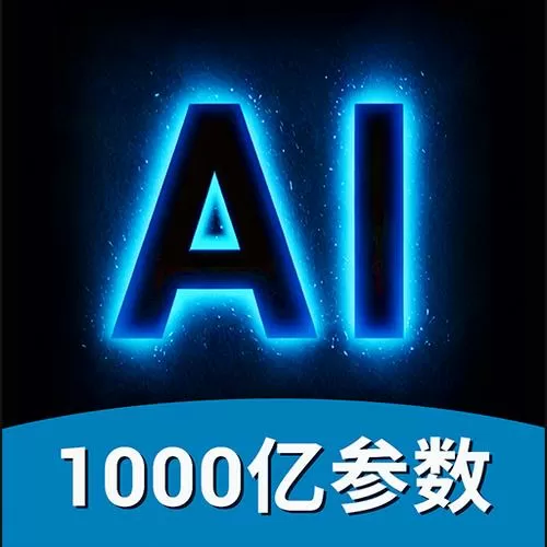 写作神器