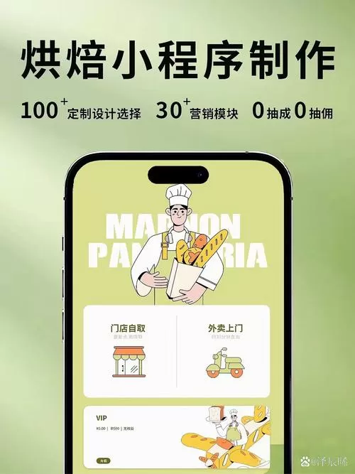 携程订单怎么修改日期