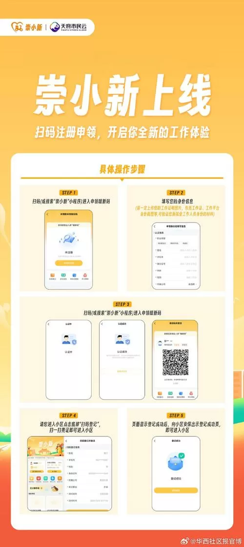阿尔法游戏扫码步骤