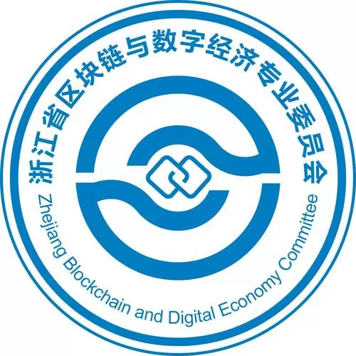 数字经济区块链
