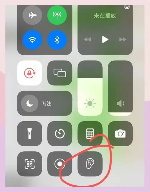 苹果15键盘声音怎么开启