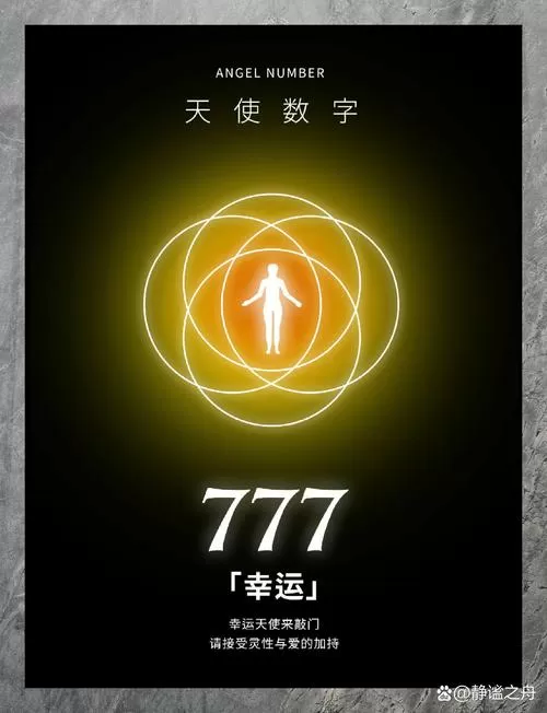 手机桌面上有一串数字怎么消