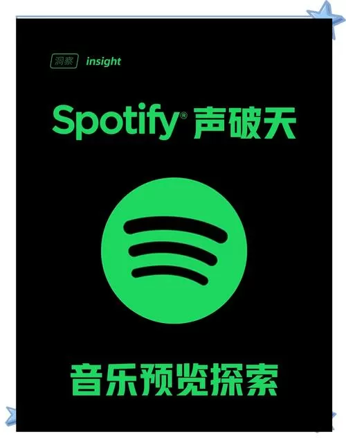 为什么用耳机听音乐会突然停