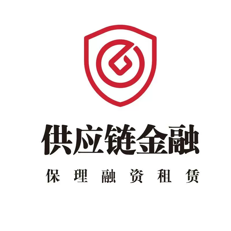区块链和供应链金融