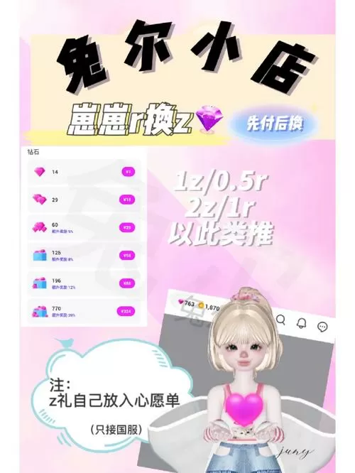 如何更新崽崽zepeto