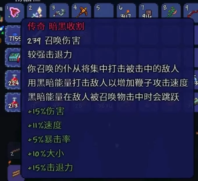 泰拉瑞亚召唤师无限召唤mod