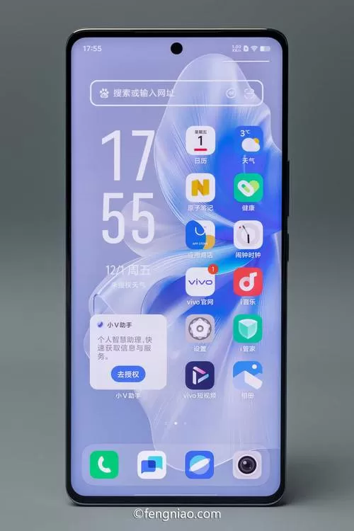vivo手机显示屏幕刷新率