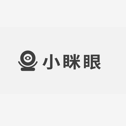 小眯眼旧版本2023