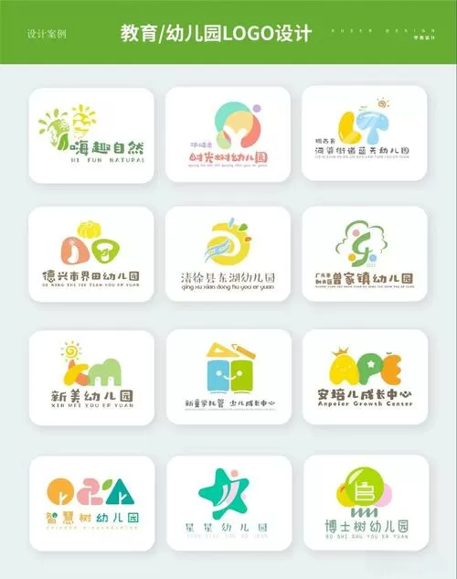 幼儿园中班亮点与不足