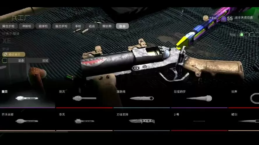 战斗大师破解版武器全部解锁下载