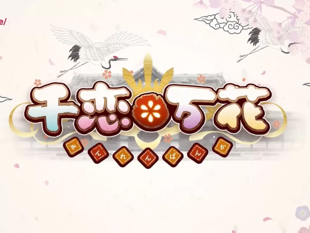 千恋万花直装版手机