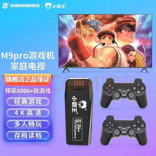 小霸王电视游戏机手柄设置教程