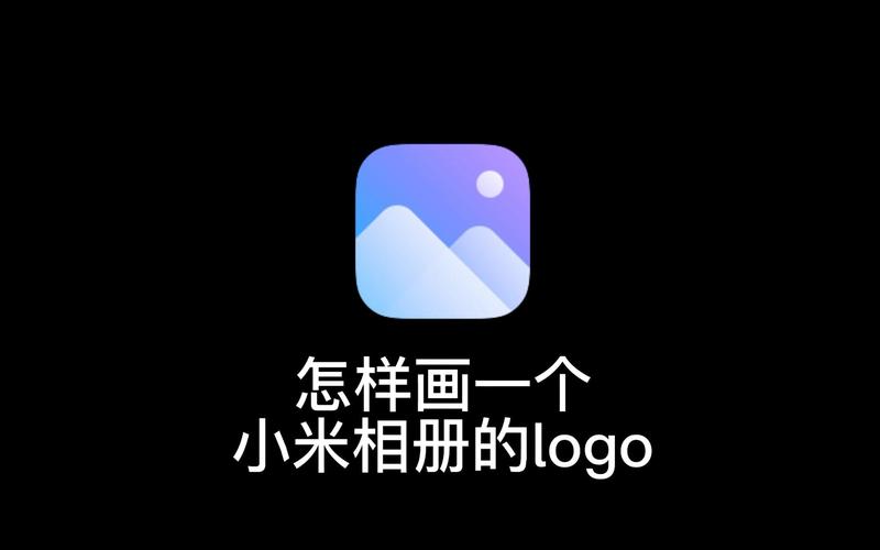 小米相册涂鸦功能在哪里