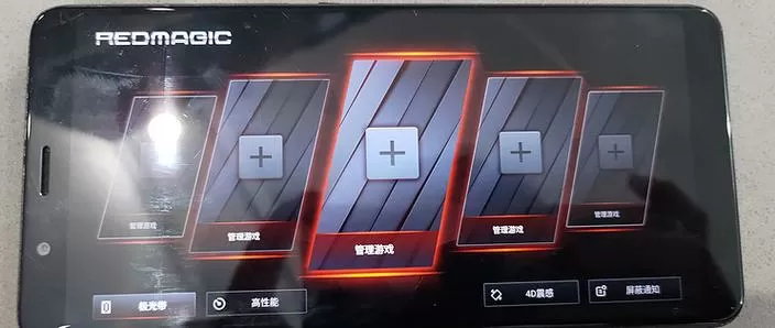 红魔触控按键设置
