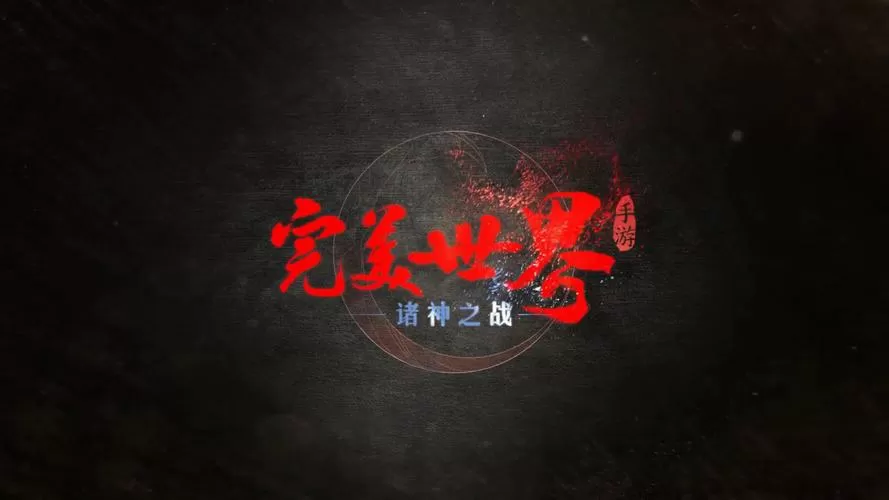 洪荒:从羲和选择开始