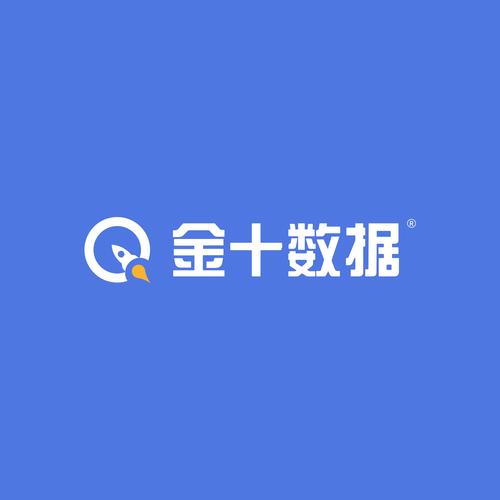 下载金十数据