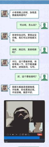 直播果聊