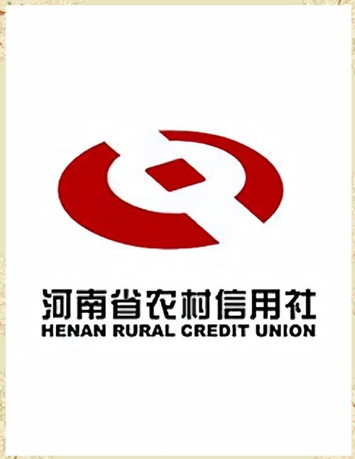 河南农商app