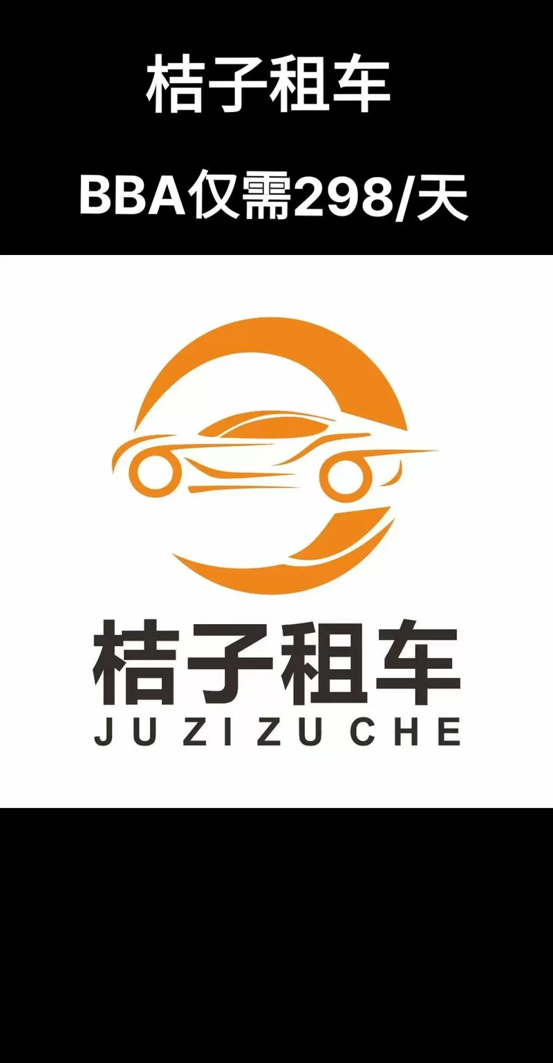 开租车公司赚钱吗