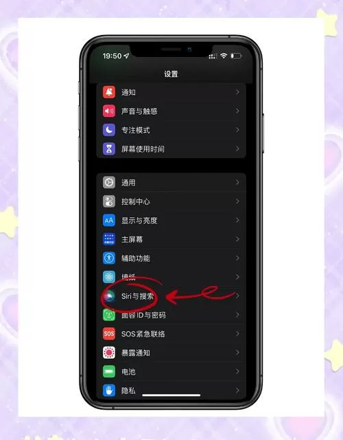 苹果锁屏音乐界面怎么去掉
