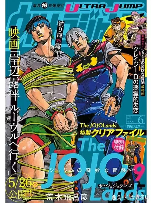 jocomics2安装包1.6.0下载渠道