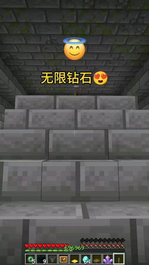 我的世界卡无限钻石图标
