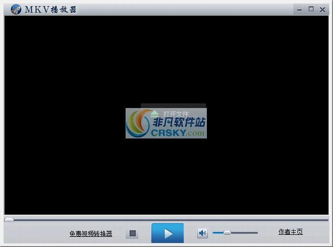 mkv怎么播放