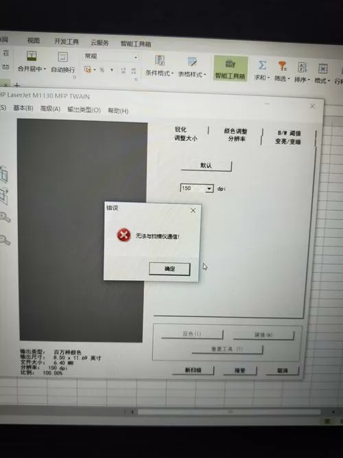hp1005打印机驱动安装后打印不了截图
